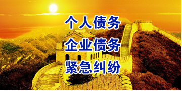玛多要账公司