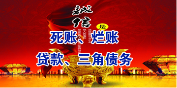 玛多要债公司