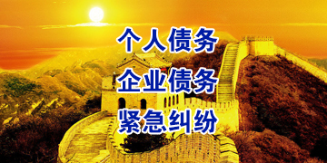玛多追债公司