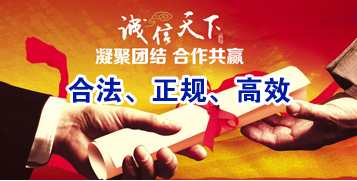 玛多讨账公司